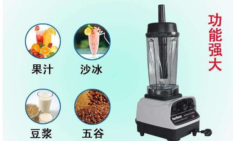 开奶茶店该如何挑选合适的沙冰机