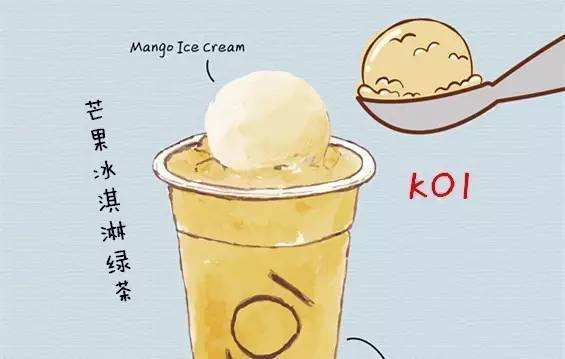 koi奶茶怎么样