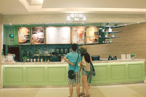 怎样经营恋暖的初茶加盟店