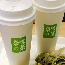 奈雪の茶图片3