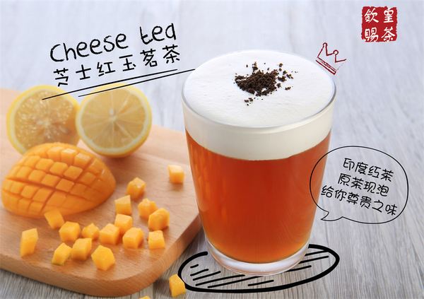 皇茶加盟市场前景