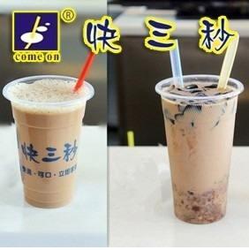 三秒加盟费