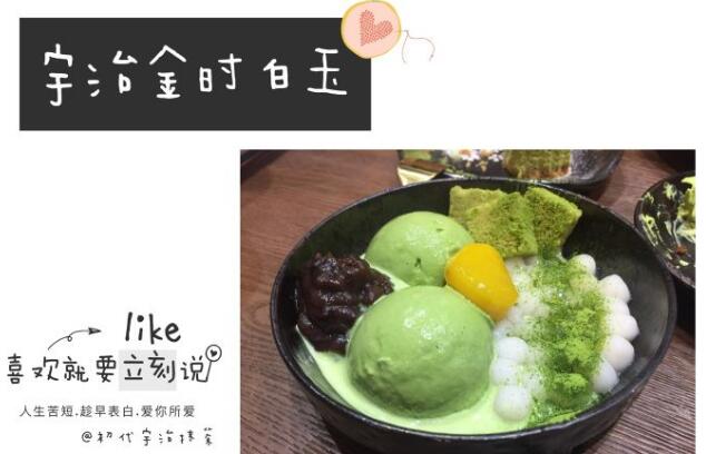 奶茶加盟什么品牌好 初代抹茶加盟首选