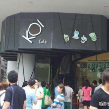 KOI Cafe图片3
