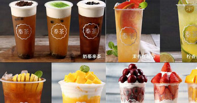 奉茶加盟条件