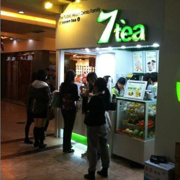 7tea奶茶加盟费多少？7tea奶茶加盟多久回本？