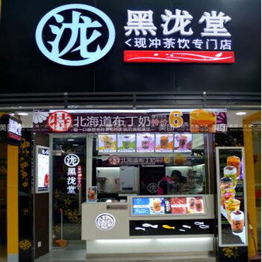 黑泷堂奶茶图片3