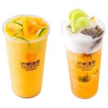 芒果语茶图片1