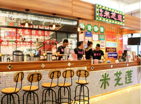 米芝莲奶茶加盟费多少