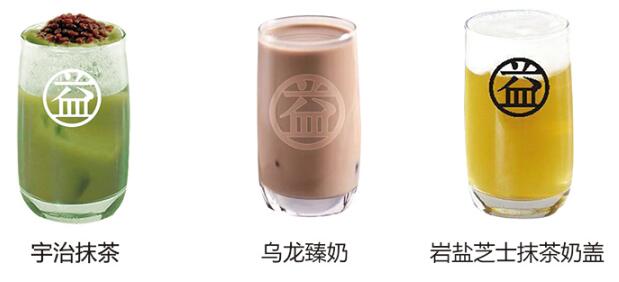 益禾堂奶茶奶茶怎么样？值得加盟吗？