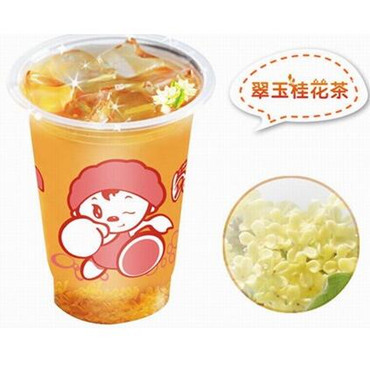 轻松驿站奶茶图片1