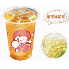 轻松驿站奶茶图片1