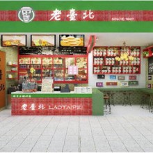 老台北奶茶图片3
