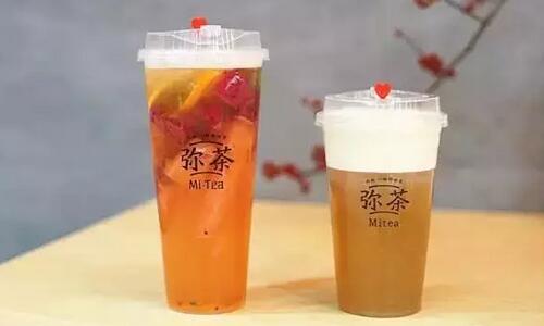 弥茶