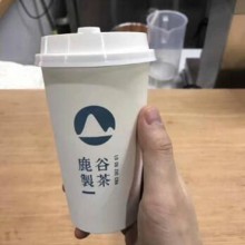 鹿谷制茶图片2