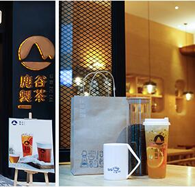 鹿谷制茶图片3
