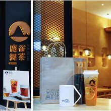 鹿谷制茶图片3