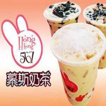 慕斯奶茶图片3