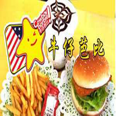 牛仔芭比图片3