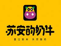 “苏安的奶牛”/