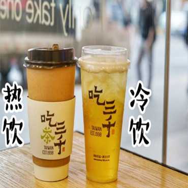 王女士加盟吃茶三千的成功经历