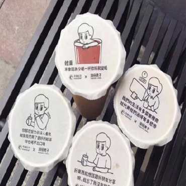 加盟月葉奶茶会有哪些保障