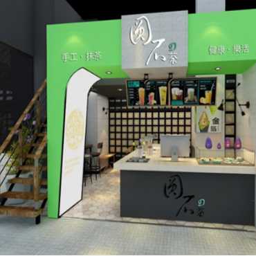 圆石的茶图片1