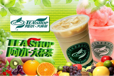 阿水大杯茶的加盟优势