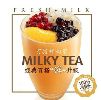 如何确保自己奶茶加盟店获得盈利