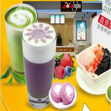 可拉奶茶