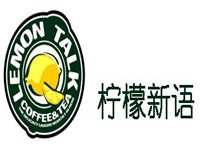 “柠檬新语”/
