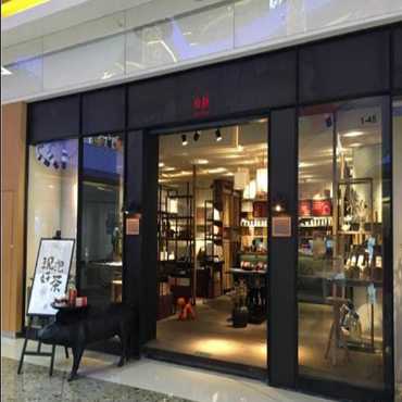黍糖茶屋图片2