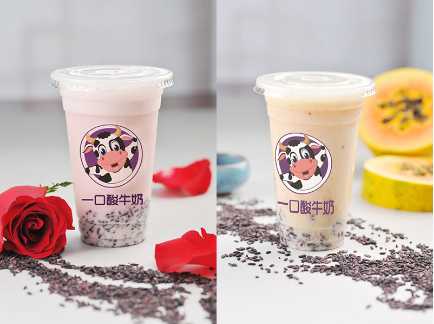 酸牛奶加盟选择哪个品牌好?一口酸牛奶加盟投资小利润高