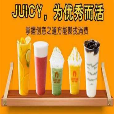 juicy bar图片2