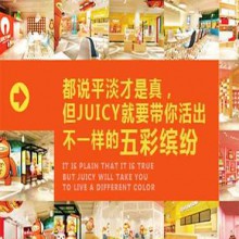 juicy bar图片3