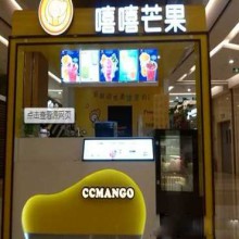 嘻嘻芒果图片1