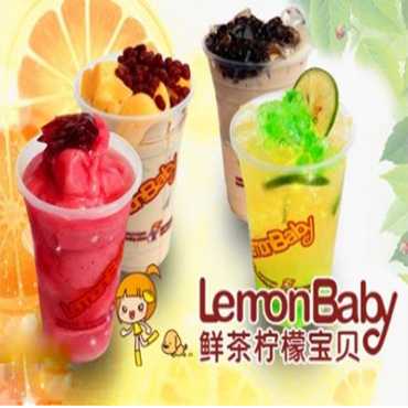 柠檬宝贝奶茶