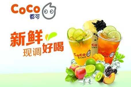 如何提高奶茶加盟店产品销售量