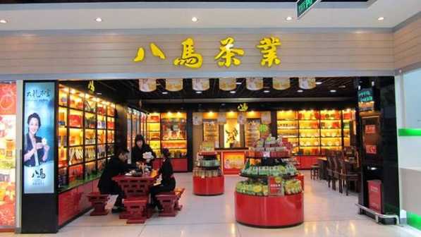 八马茶业加盟优势