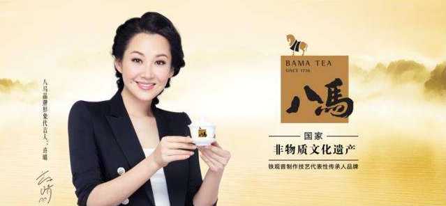 八马茶业加盟回报创收率高不高