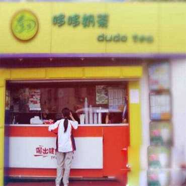 哆哆奶茶加盟好赚钱吗