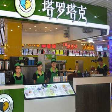 塔罗塔克图片1