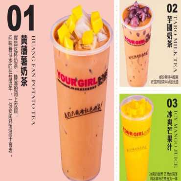 沐菓奶茶加盟利润成本分析