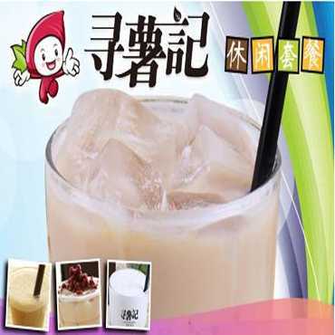 寻薯记奶茶图片2