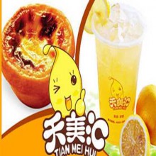 天美汇饮品图片3