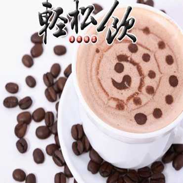 加盟轻松饮奶茶店怎么样，利润高吗