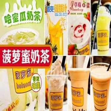 菠萝蜜奶茶图片2
