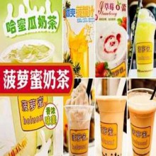 菠萝蜜奶茶图片2