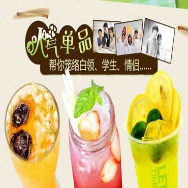 加盟仙菓时间饮品怎么样？仙菓时间饮品市场大