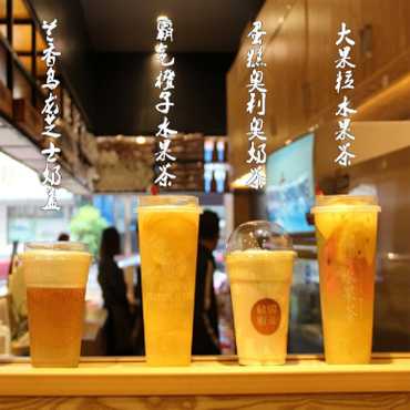 苏阁鲜茶图片2